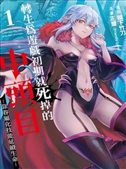 纸上江湖 漫画在线阅读